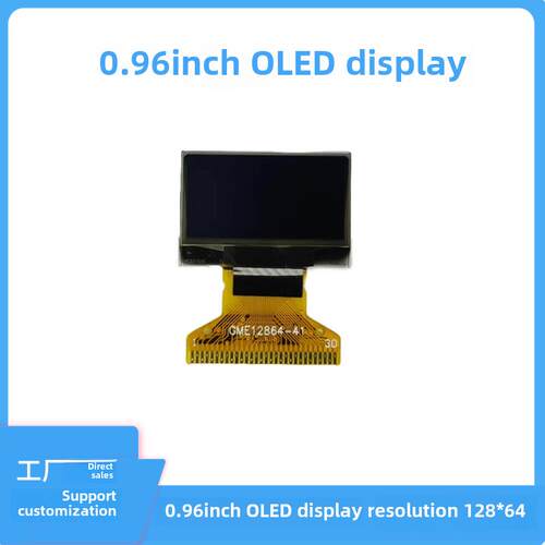 0.96英寸Oled显示屏128*64点阵Ssd1315驱动30Pin Iic/Spi/并口