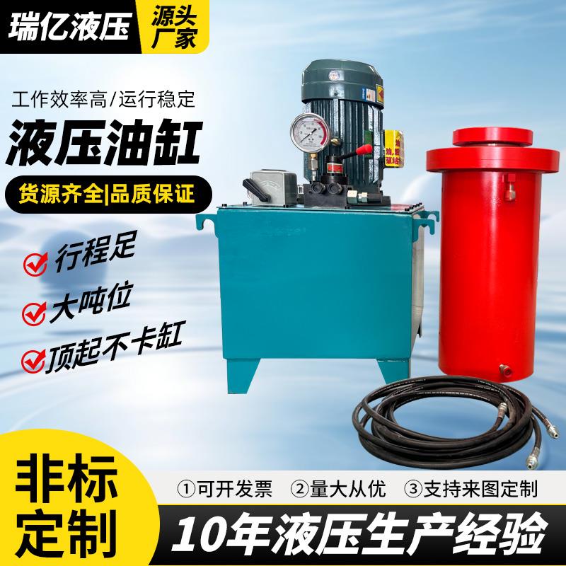 液压油缸100吨200吨分离式双作用液压油缸大吨位压力机油缸总成