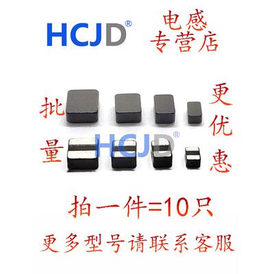 小片片式高电流电感201210 201610 252010 252012 303020