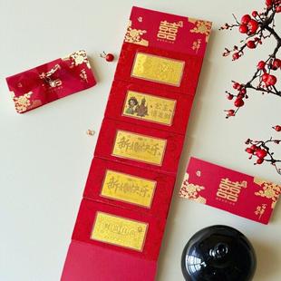 黄金新婚快乐金钞送新人朋友闺蜜惊喜高级感红包金片新婚结婚礼物