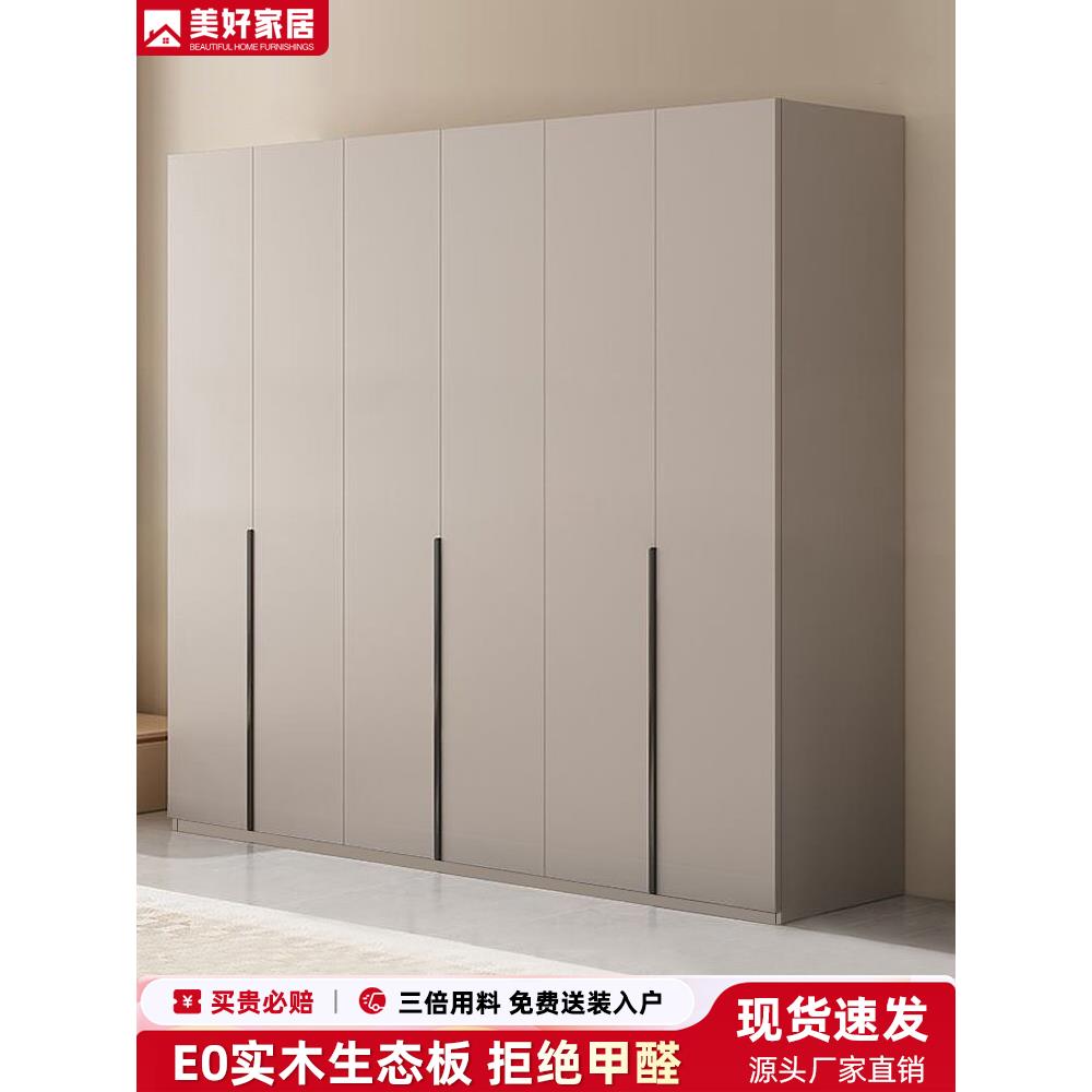 全实木衣柜家用卧室简易组装儿童衣橱经济型出租房用定制收纳柜子