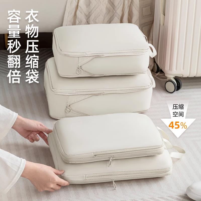 旅行收纳包行李箱衣物整理袋内衣裤分装压缩包旅游衣服分装待产包