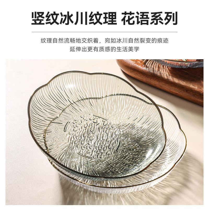 水果盘客厅家用茶几果盘新款轻奢高档零食高级水晶果盆糖果盘