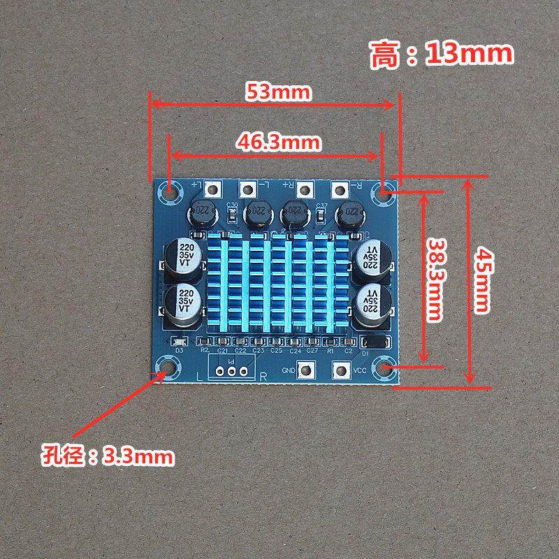 高清数字音频功放板mp3放大模块12V20V扩音板双声道30W
