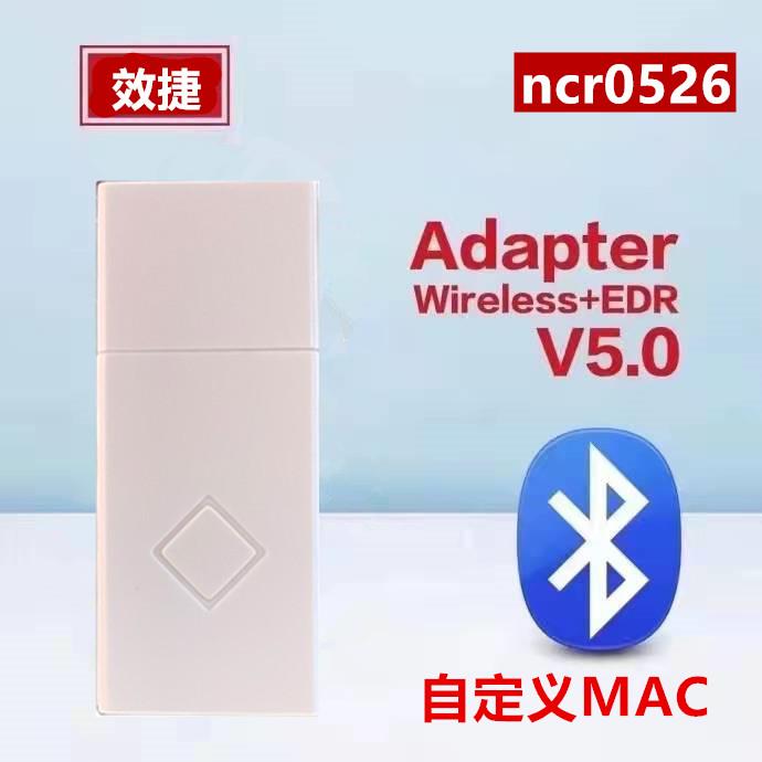 CUSAM蓝牙模块射频RF433BLE模拟自定义MAC组合RAW排列转化送教程
