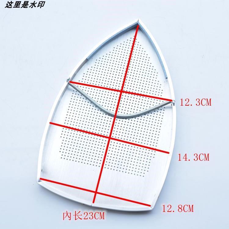 美宁MN-A800/868蒸汽熨斗烫鞋激光罩极光罩烫靴熨斗套鞋套烫熨罩