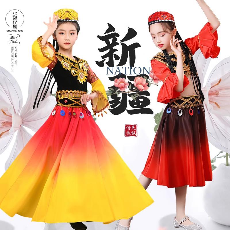2023新款儿童男女童新疆塔塔尔族舞蹈服装演出服饰少数民族表演服