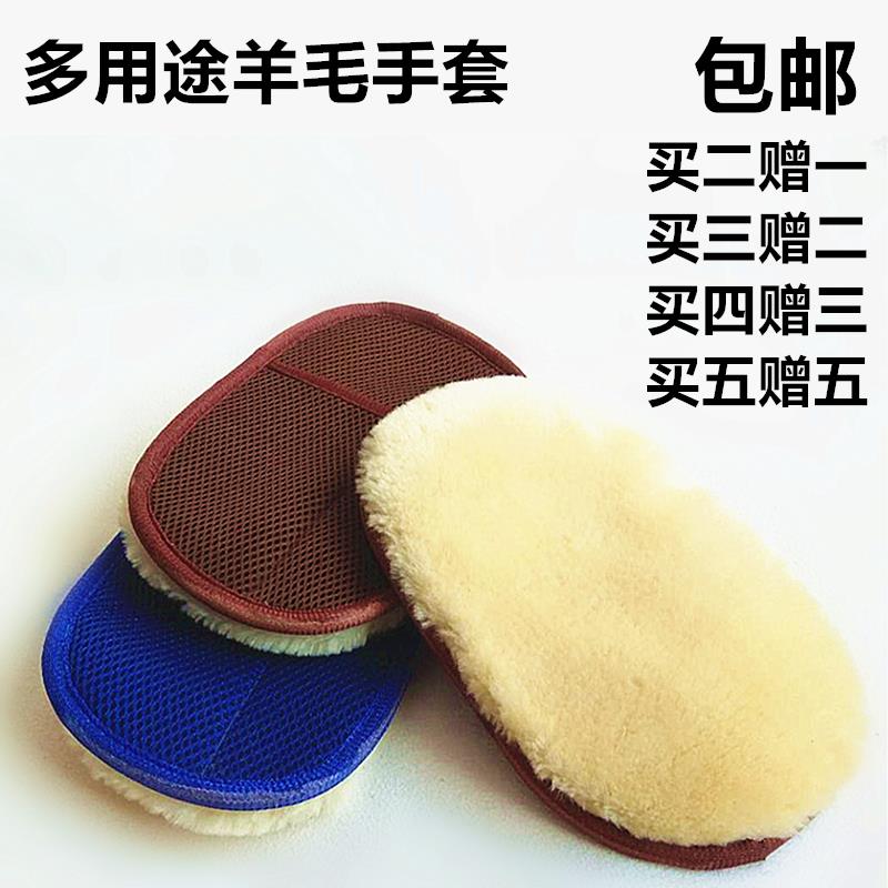 洗车手套羊毛绒加厚擦车手套汽车打蜡手套熊掌擦车抹布清洁工具