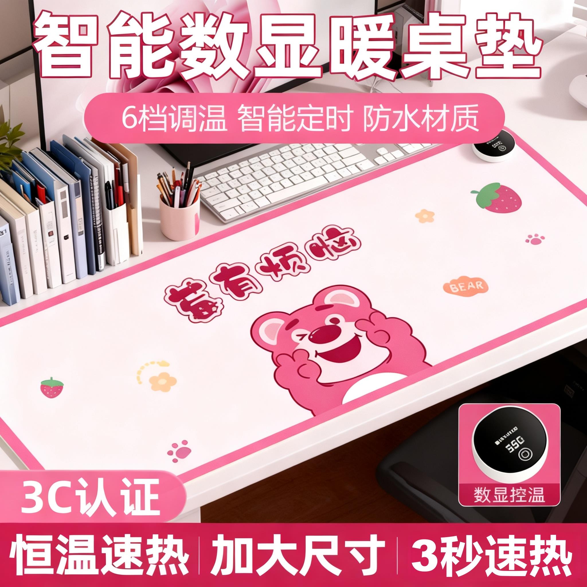 加热鼠标垫暖桌垫办公室冬季电脑桌面加热学生写字暖手书桌加热垫