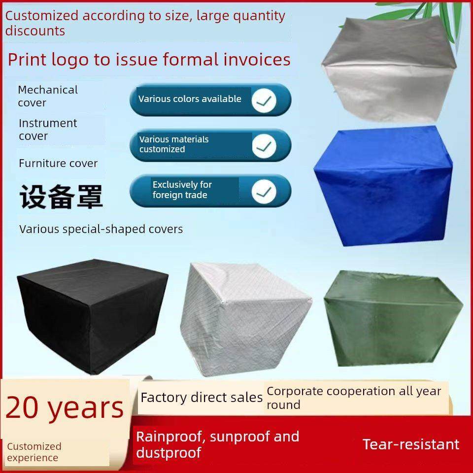 定制洗衣机办公床收纳袋储藏折叠床罩耐磨盖布冰柜桌椅遮阳防尘罩,居家布艺,万能盖巾,淘宝优惠券,粉丝福利购,淘宝优惠卷