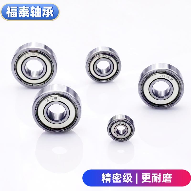轴承603 604 605 606 607 608 609 6000 6001 6002Z ZZ RS 轴承钢