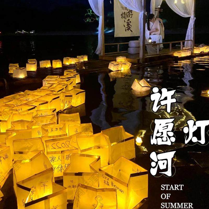 河灯许愿灯中秋节景区创意水上装饰灯笼防水方形漂浮灯祈福荷花灯