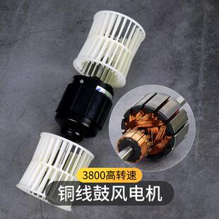 汽车空调鼓风机总成12v货车暖风404蒸发器改装 碳刷马达电机风轮24