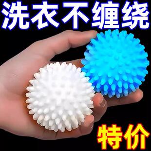 特大洗衣球强力去污防缠绕滚筒家用衣服球摩擦加厚不缠洗球洗衣服