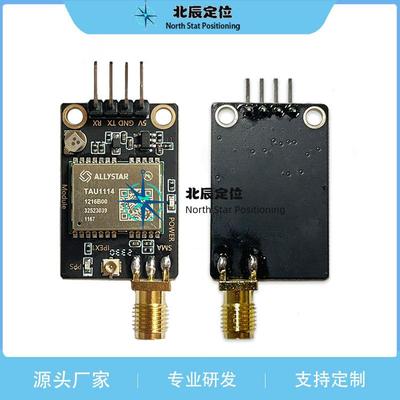 TAU1114-1216BB0 纯北斗 可过检 TAU1113 支持B1C频段 GPS模块