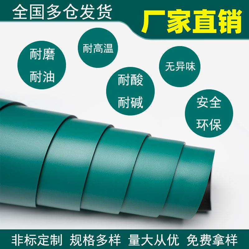 工作台桌垫绿色橡胶垫防静电绿皮桌垫皮垫地板垫绝缘垫胶皮垫子