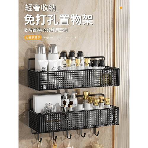 浴室架置物架免打孔墙上收纳架子挂篮厨房厕所壁挂式冰柜置物架