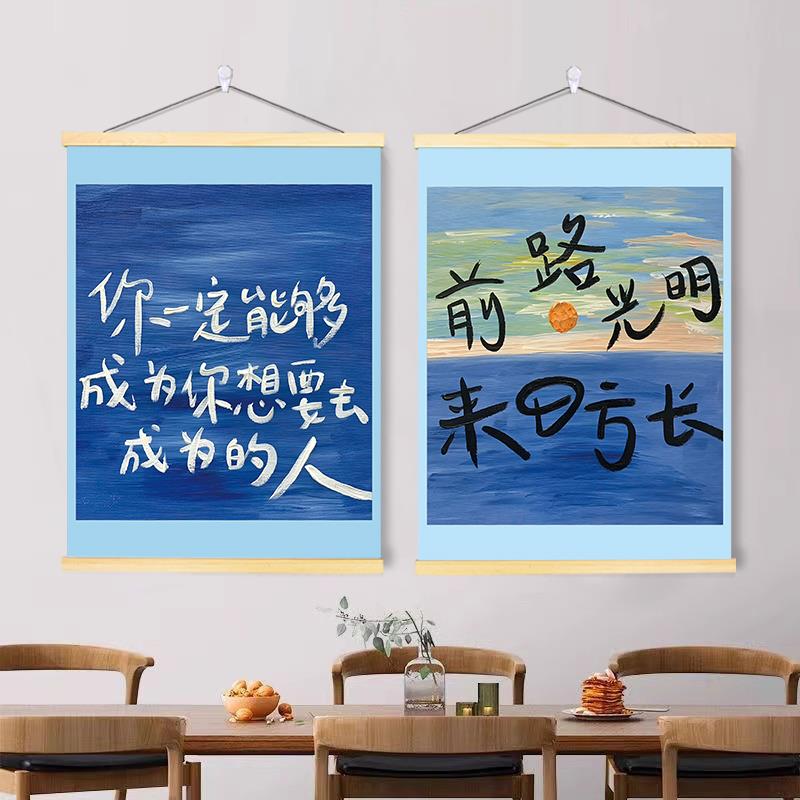 简约ins风创意艺术文字挂画卧室客厅背景墙电表箱遮挡浪漫装饰画图片
