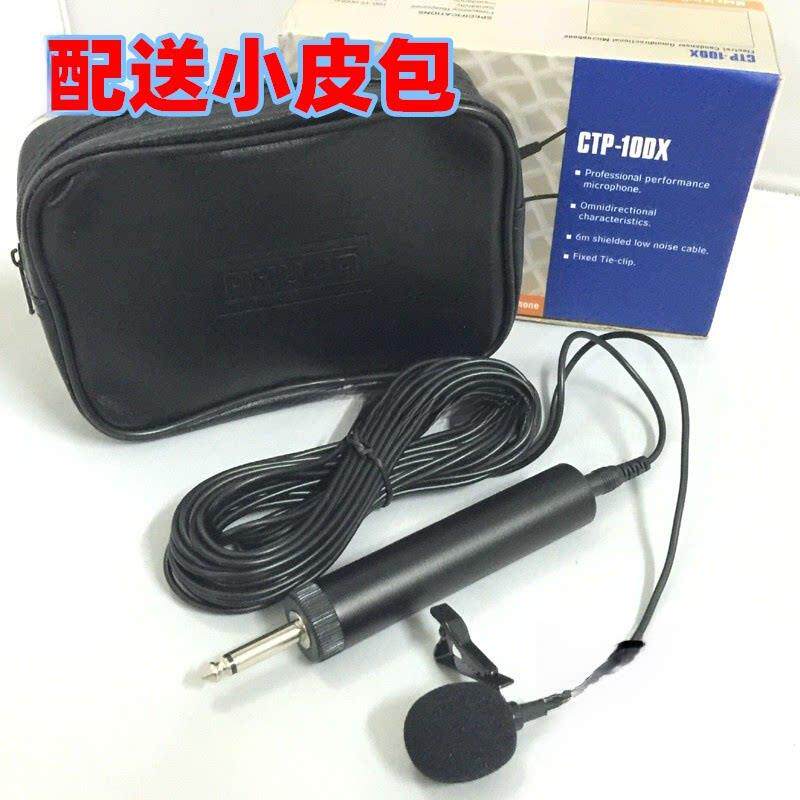 5/ 10米长线乐器麦克风萨克斯管二胡笛子葫芦线电容式拉瓦勒拾音