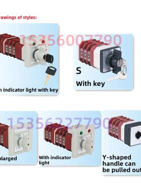Lw38A Lw112 Lw12- 160k可切换开关手动自动切换开关遥控