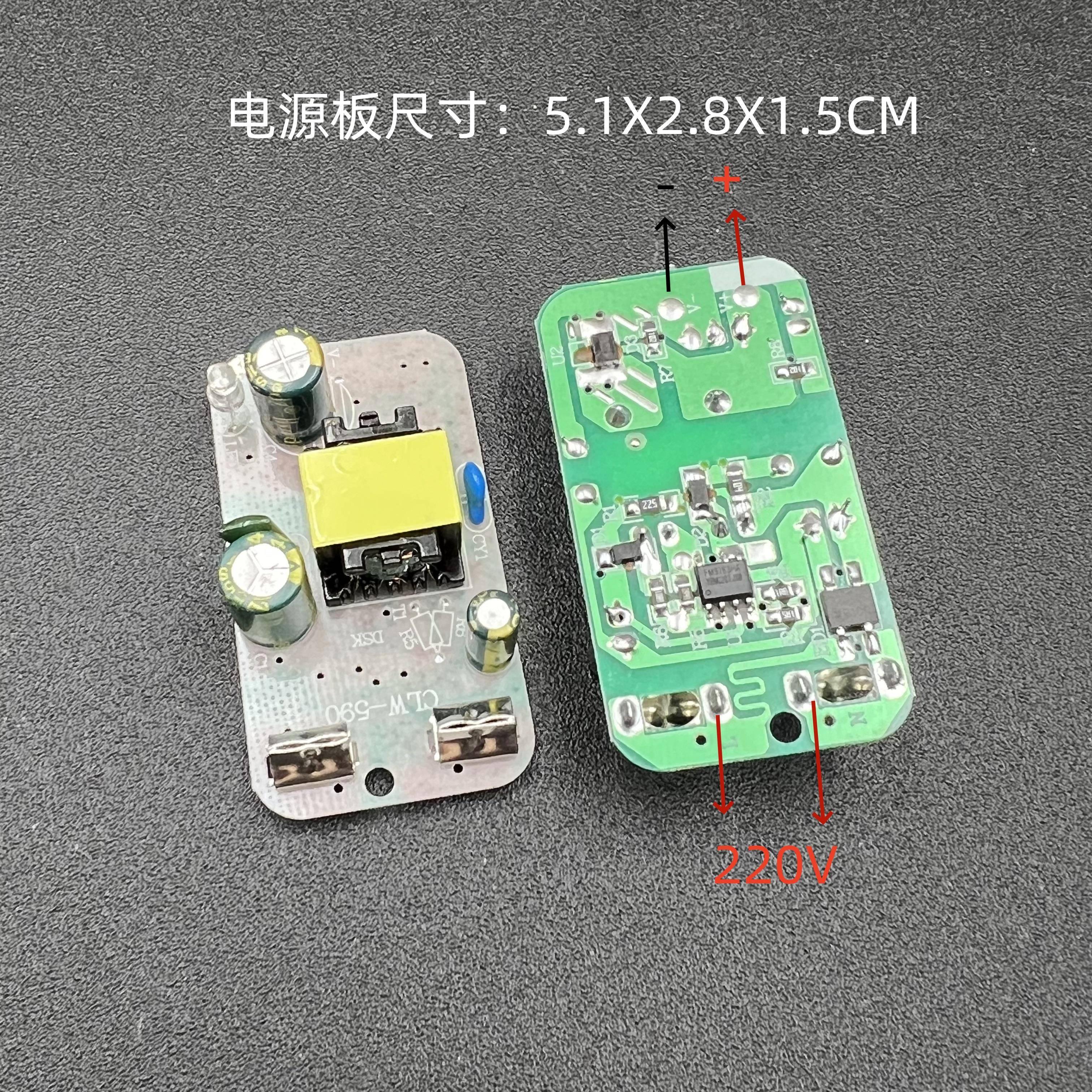 全新led电源板12V1A路板裸板9V1A开关电源适配器隔离单板机内置板