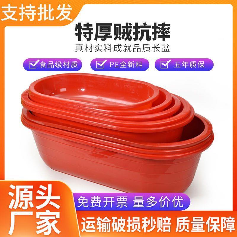 加厚塑料长盆大号成人塑料椭圆形洗澡盆家用儿童沐浴盆养殖专用盒