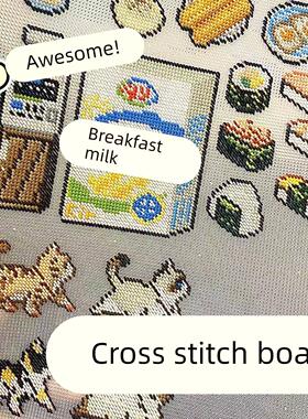 十字绣塑料板手工diy刺绣像素洞洞板14CT绣布网格布十字绣冰箱贴