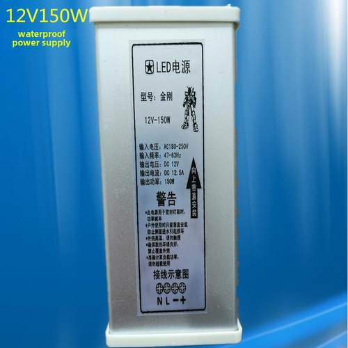 包邮LED12V150W12.5A开关电源防雨型发光字专用变压器厂家直销
