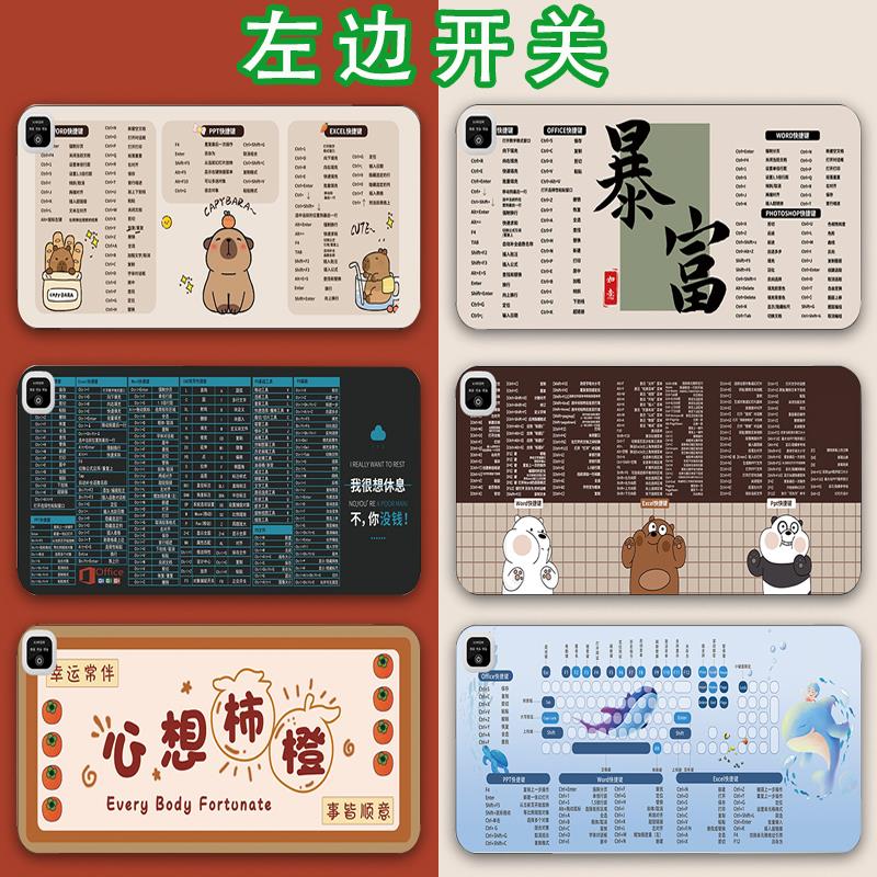 加热鼠标垫左侧开关快捷键学生写字学习办公室桌面冬季加热暖手垫