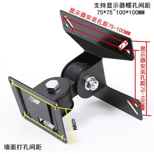 收银机后厨KDS厨房显示器挂壁支架电脑萤幕支架活动调节加厚款