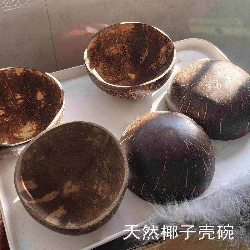 天然椰子壳碗净宅盐器皿家居摆件净宅盐容器玄关收纳新家乔迁