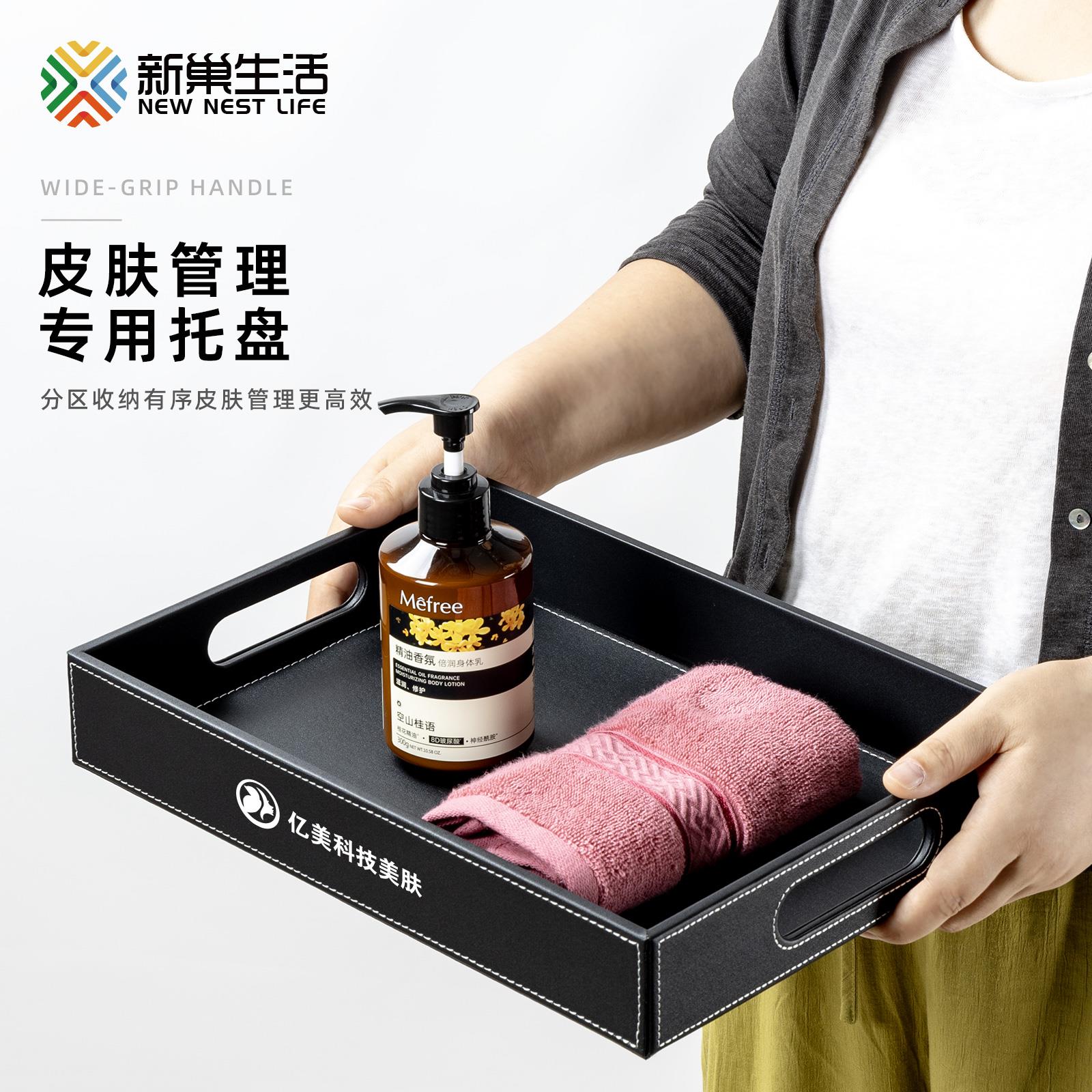 皮质托盘长方形酒店客房会议室茶水盘办公文件合同托盘美容院专用