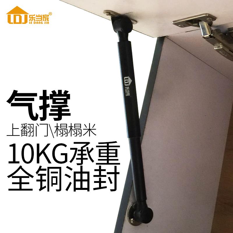乐当家气撑液压杆气压杆橱柜气弹簧支撑杆榻榻米上翻门床用气动杆