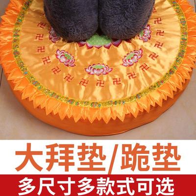 大拜垫跪垫家用拜佛垫寺院加厚佛堂跪拜地垫蒲团打坐禅修垫莲花凳