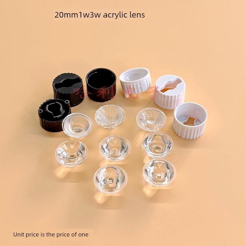 20mm1W3W亚克力led透镜5/8/15/20/30/45/60/90/120度光面凹面磨砂