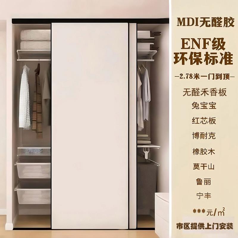 新款铝蜂窝板衣柜推拉门定做砌墙金属衣柜移门衣柜推拉门柜门定制