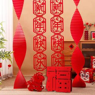 马年氛围场景布置福字条幅长条挂饰拉花背景摆件新年装饰拍照道具