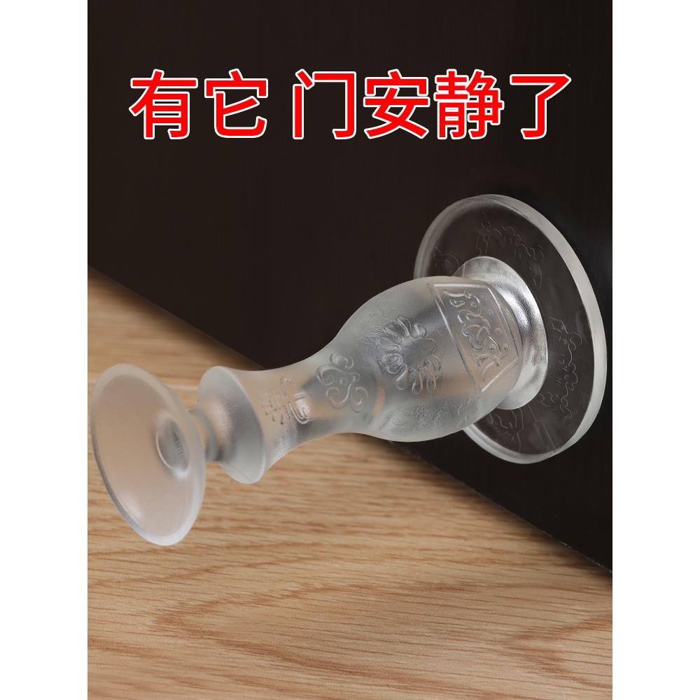 门挡器硅胶防撞贴免打孔创意入户门安全门卡静音门塞门阻神器门吸