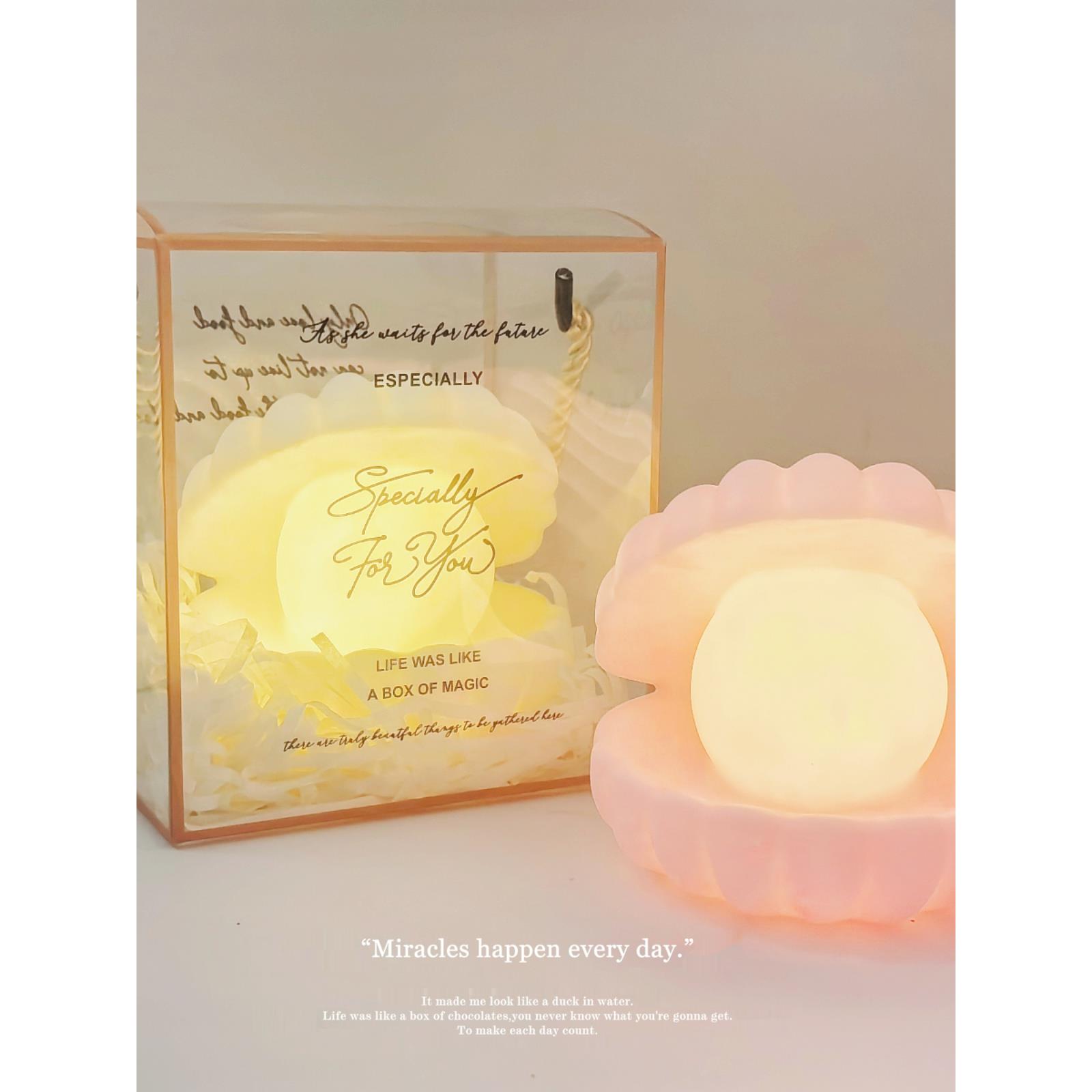 贝壳小夜灯卧室可爱装饰氛围灯摆件实用生日礼物送女生朋友高级感