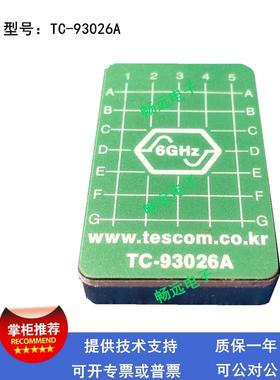 TESCOM 泰士康TC-93023A/B 3G/4G/5G/6G天线耦合板 TC-93026A/B