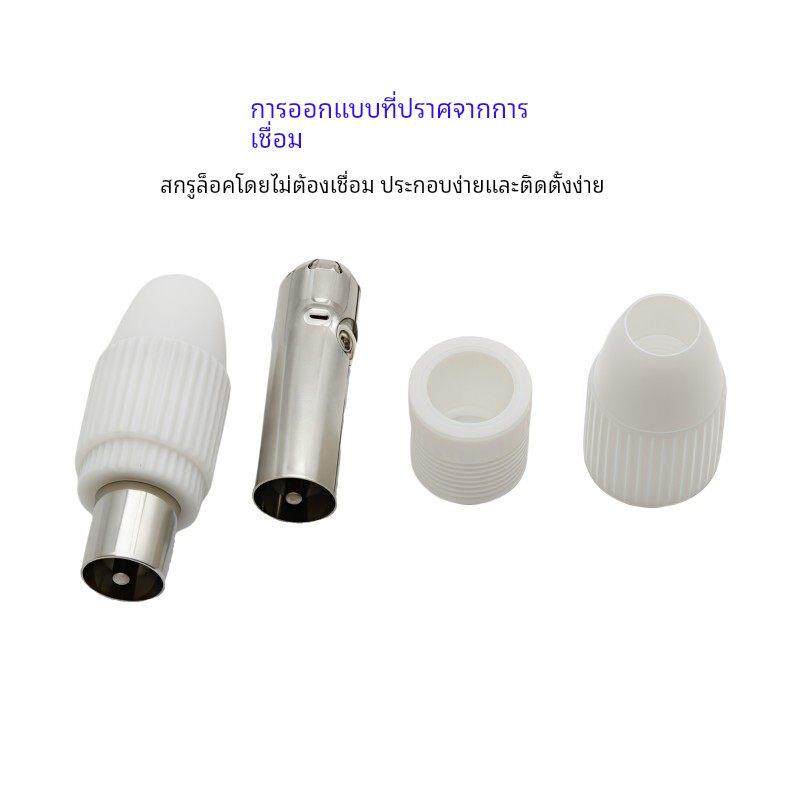 有线电视插头免焊接RF头射频线接头闭路TV9.5弯头直头公母竹节头