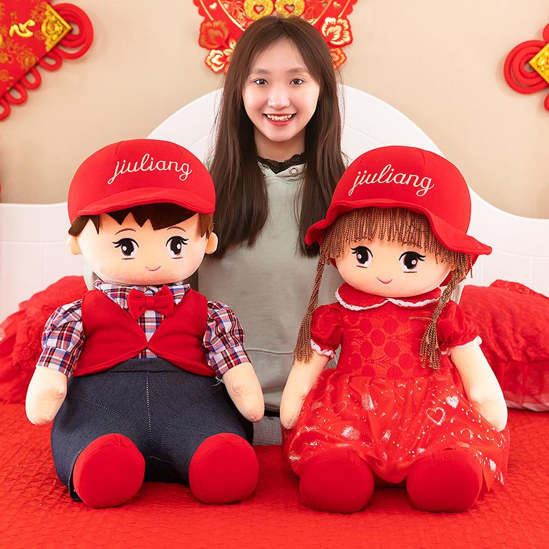 结婚压床娃娃洋娃娃婚庆布娃娃新婚礼物婚房摆件情侣公仔一对创意