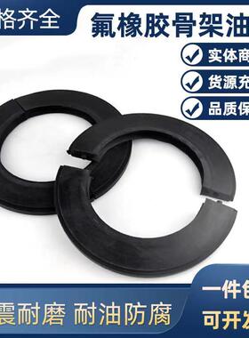 SNL SNG SNU SNH轴承座密封圈瓦盒油封TSN526 528 530 532 G DH S