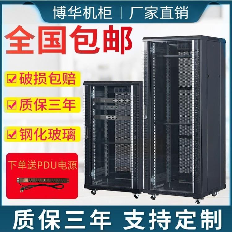 1.2米22u网络机柜服务器1米18u监控6u壁挂式9u12u功放1.8米2米42u