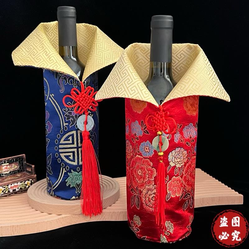 中国风织锦缎绸缎旗袍唐装红酒瓶套酒套送老外事礼物中式特色礼物