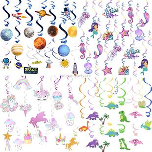 Hanging Swirl 卡通螺旋吊饰生日派对派对装扮班级活动布置节日挂