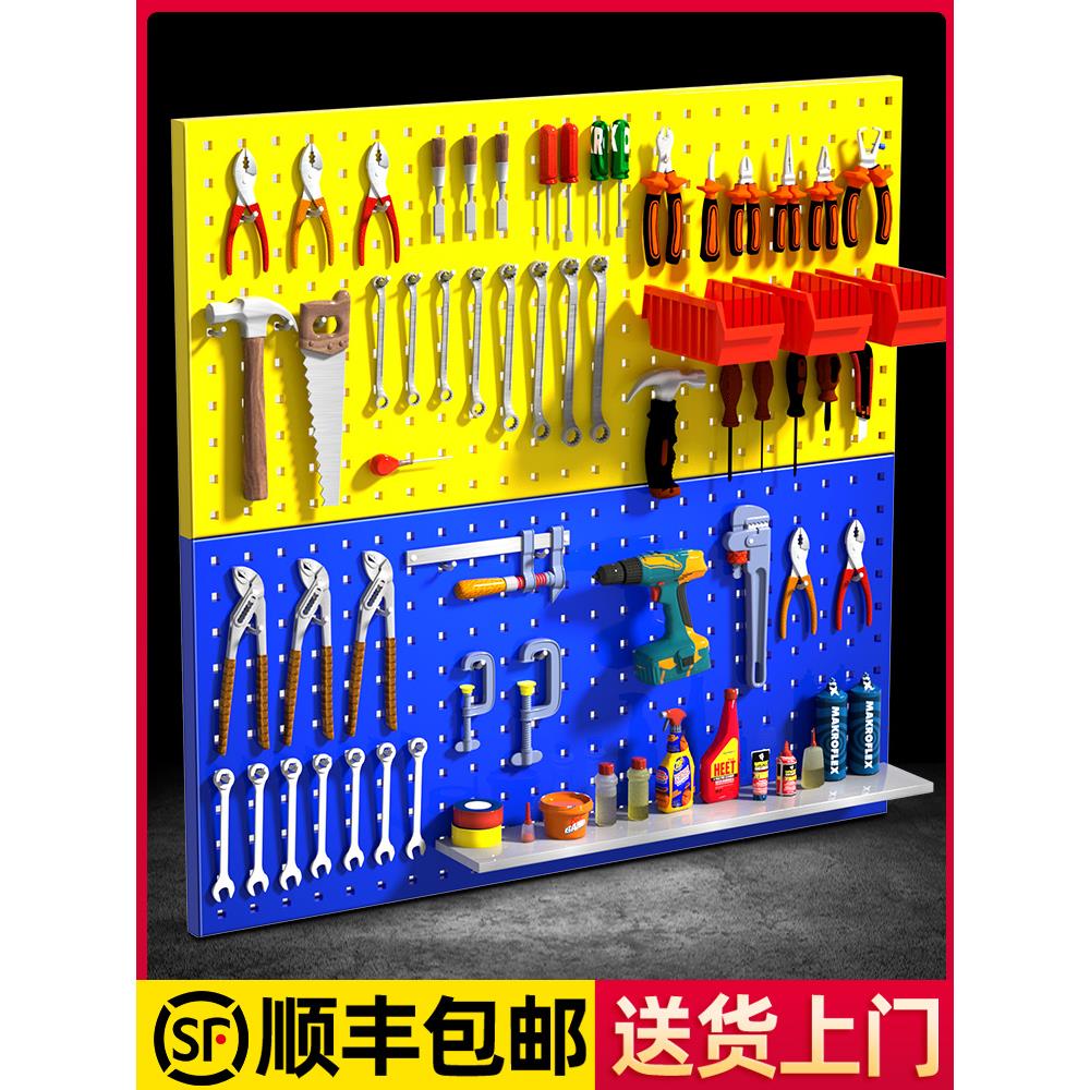 金属方孔洞洞板置物架五金工具挂板收纳墙上挂架挂钩可定制展示架