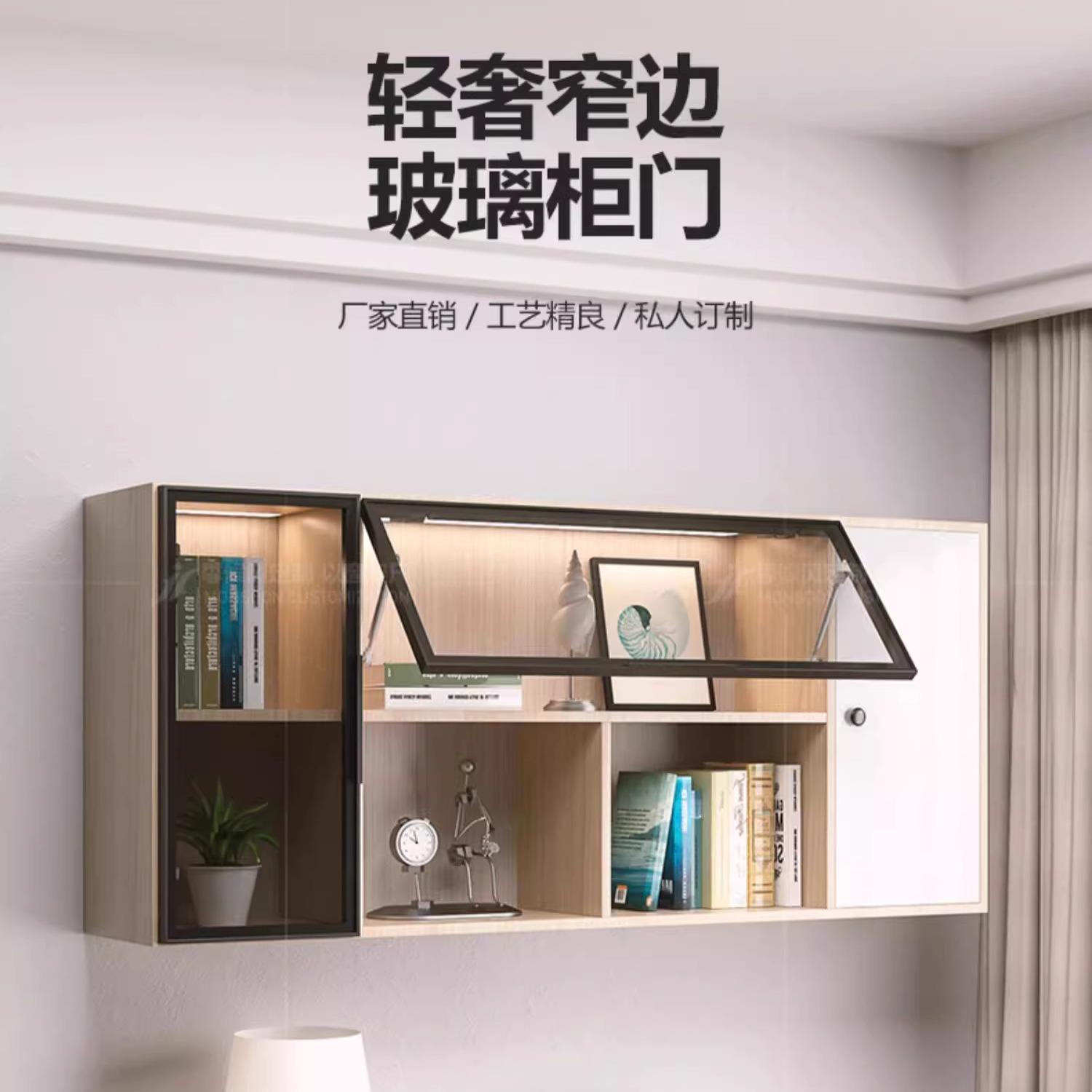 极窄玻璃柜门上翻柜门玻璃上翻橱柜门书柜门餐边柜门厨房吊柜下翻