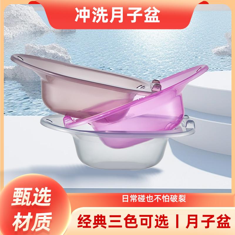 坐浴盆女男痔疮孕妇免蹲女士专用马桶高锰酸钾熏蒸盆洗屁股的神器