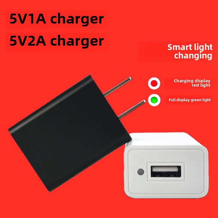 新款5V2A 5V1A电源适配器充电头带指示灯全亮手机USB充电器
